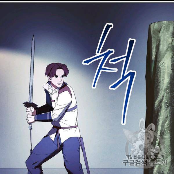 더 라이브 54화 13