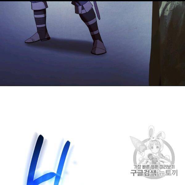 더 라이브 54화 14