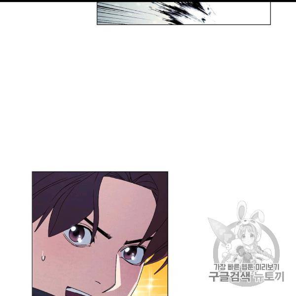 더 라이브 54화 17