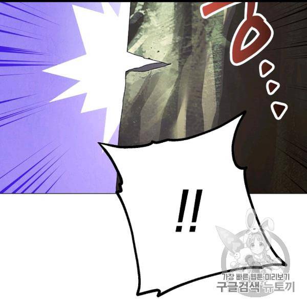 더 라이브 54화 20