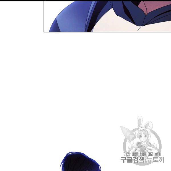 더 라이브 54화 26