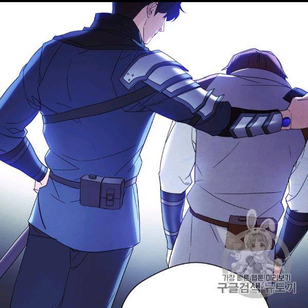 더 라이브 54화 27