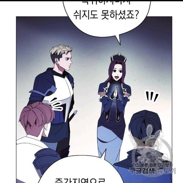 더 라이브 54화 35