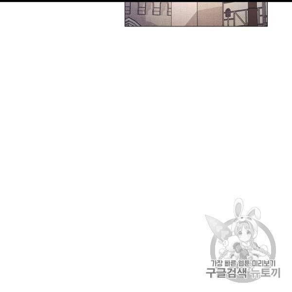 더 라이브 54화 47