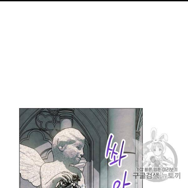 더 라이브 54화 49