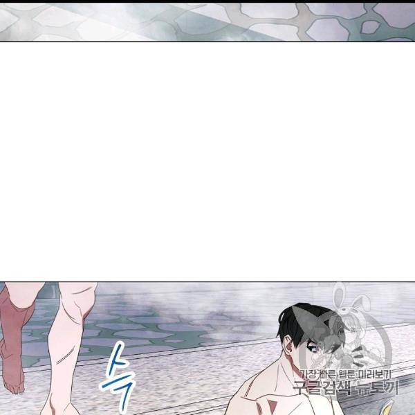 더 라이브 54화 53