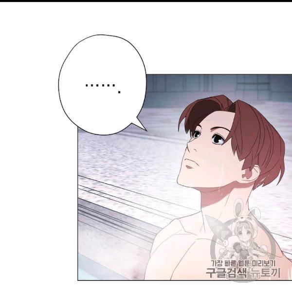 더 라이브 54화 60