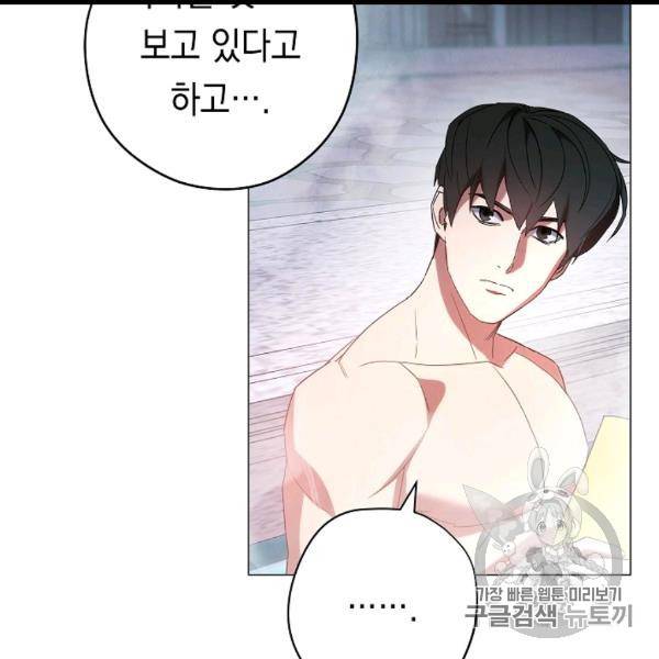 더 라이브 54화 67