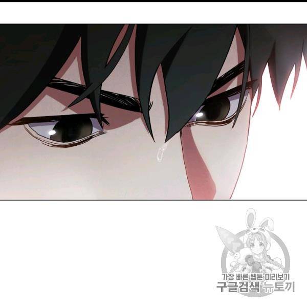 더 라이브 54화 90