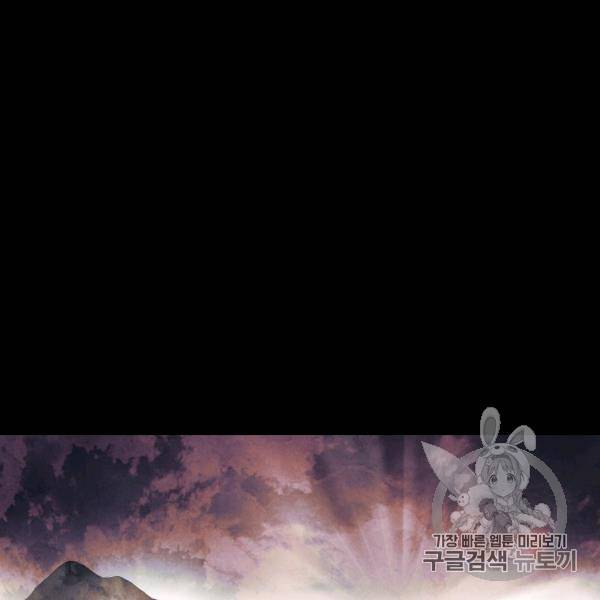 더 라이브 54화 99