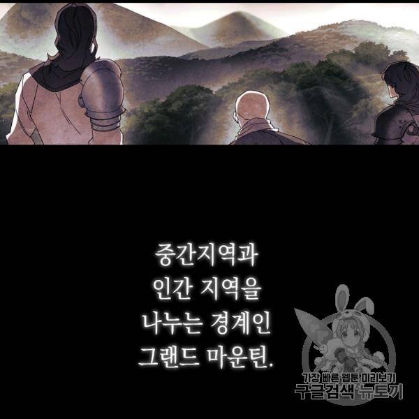 더 라이브 54화 100