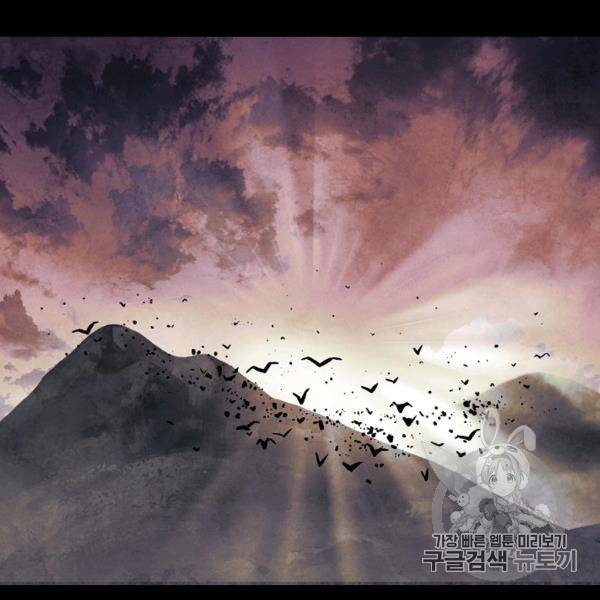 더 라이브 54화 101
