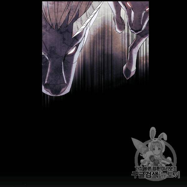 더 라이브 54화 105