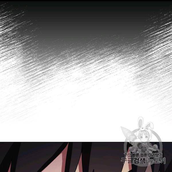 더 라이브 54화 106