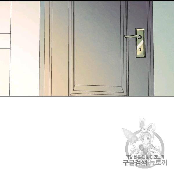 더 라이브 54화 114