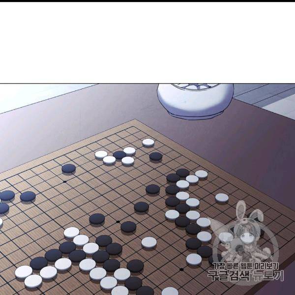 더 라이브 54화 116