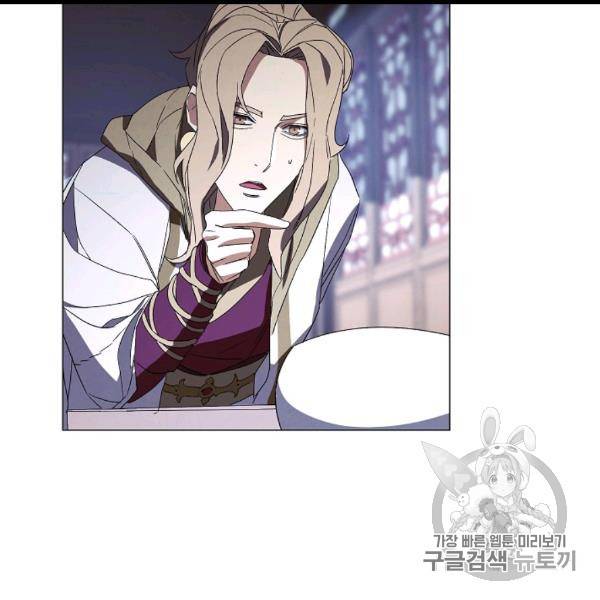 더 라이브 54화 119