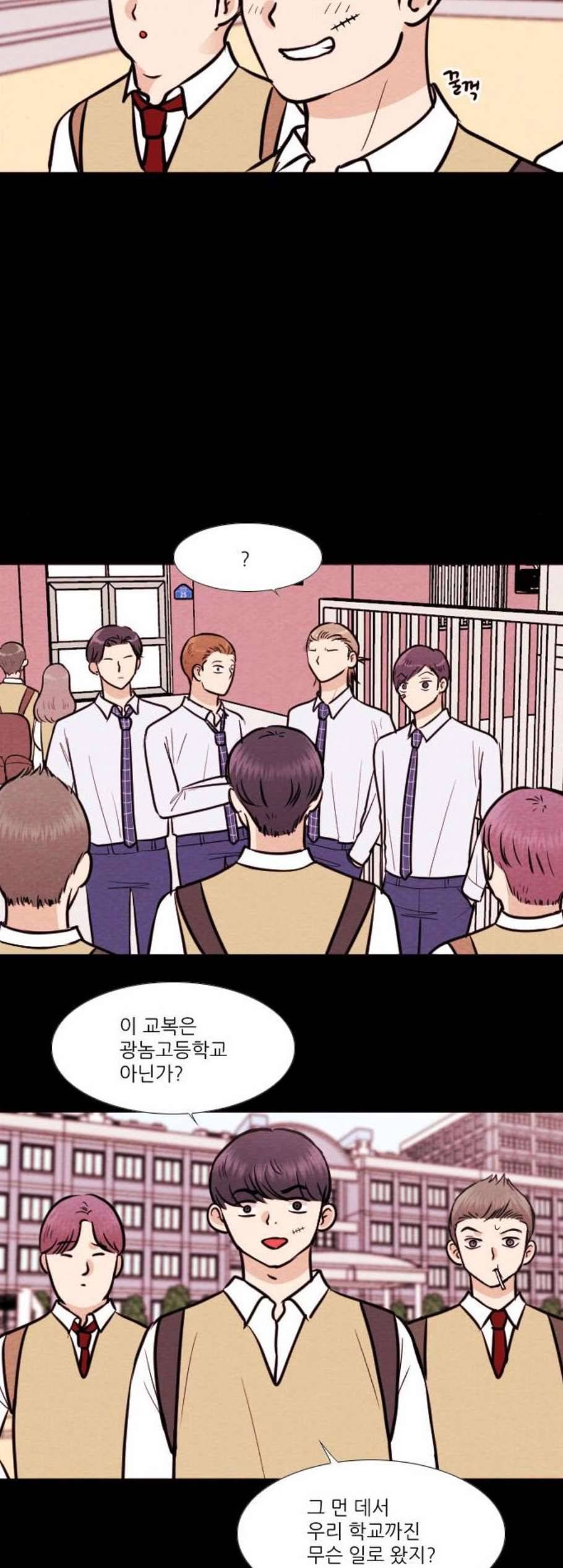 자판귀 144화 2