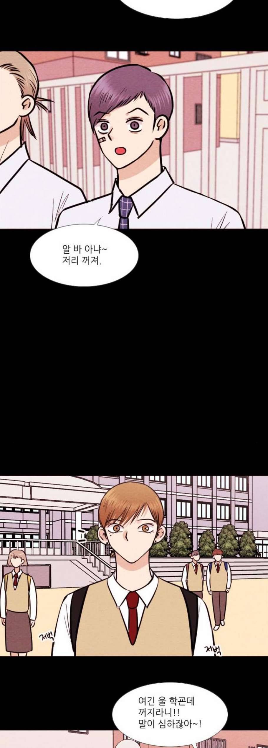 자판귀 144화 3