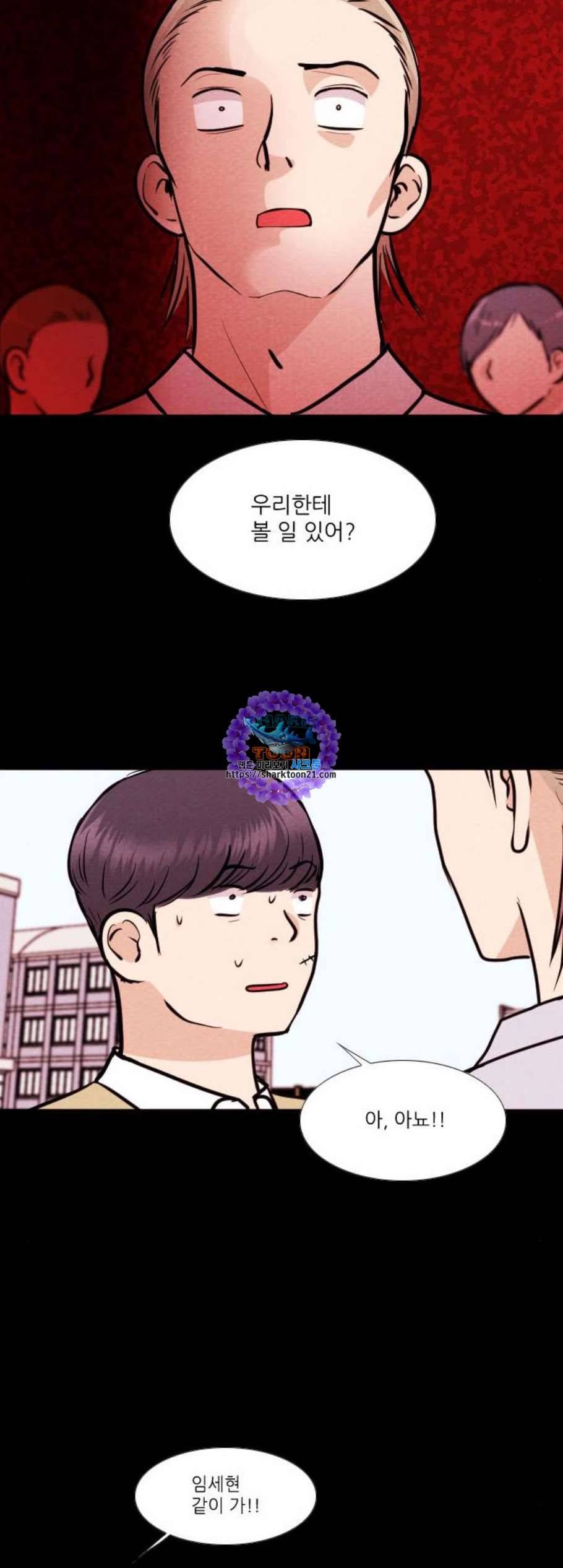 자판귀 144화 6