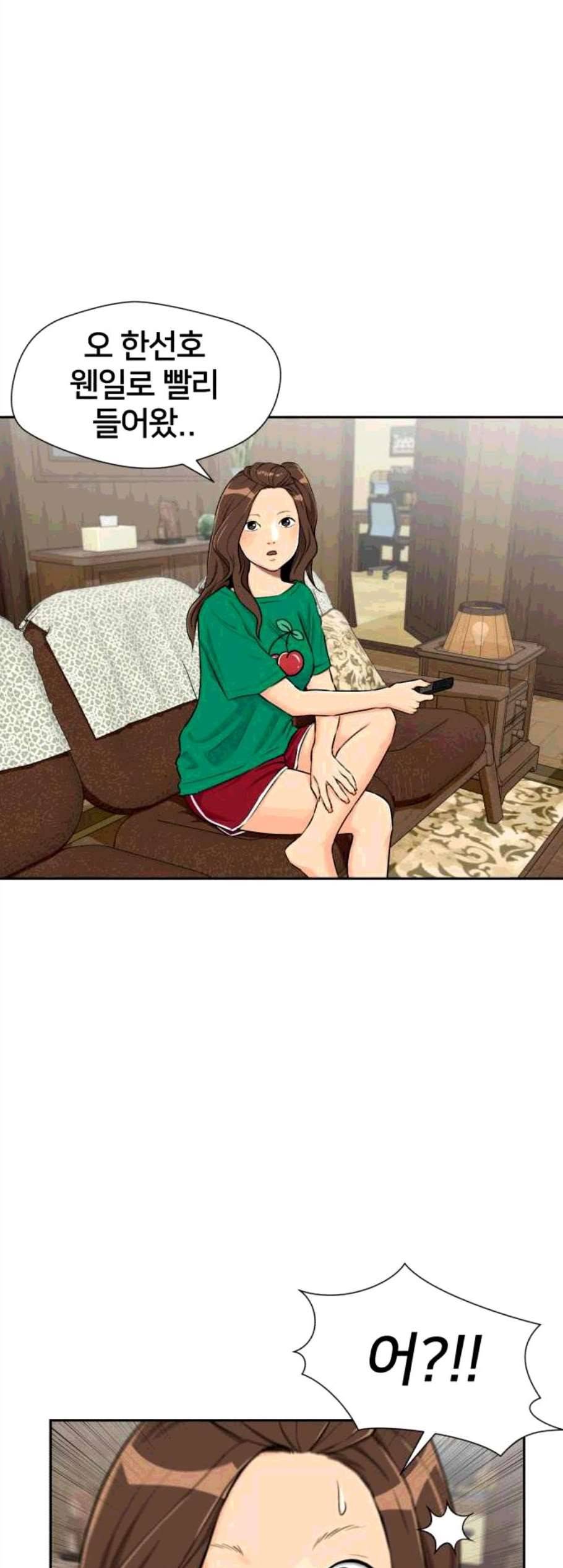 얼굴천재 시즌2 11화 2