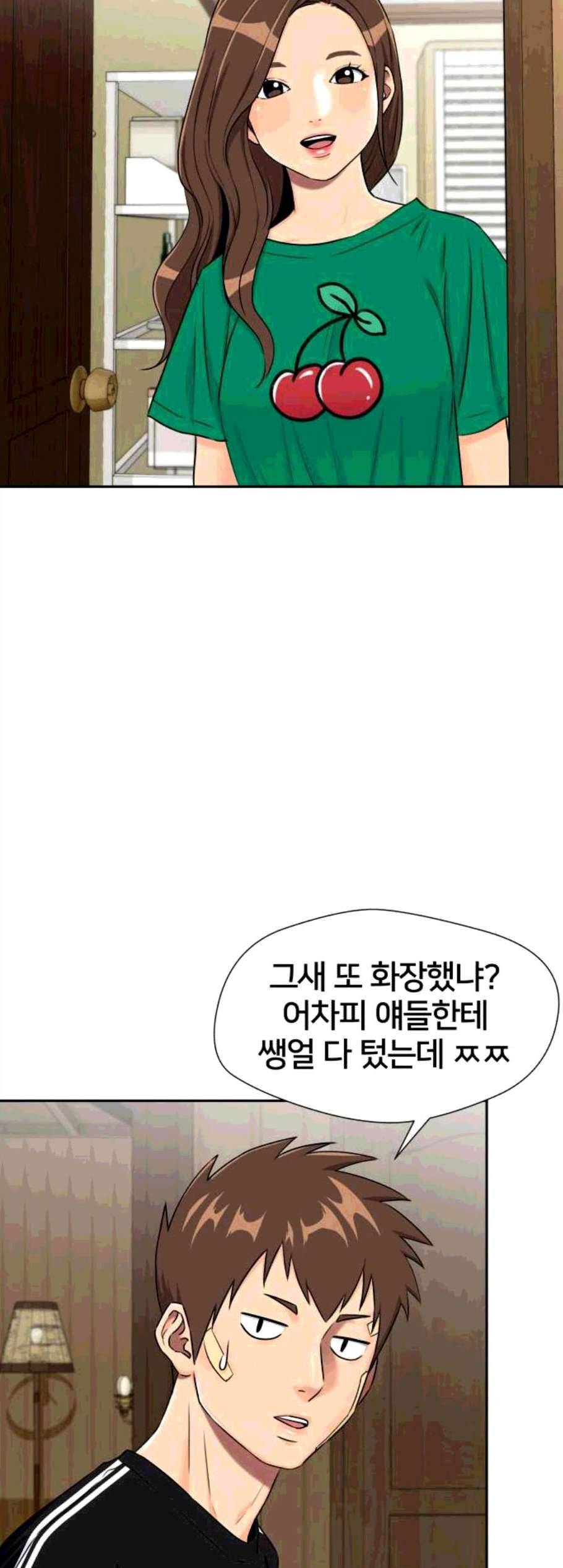 얼굴천재 시즌2 11화 24