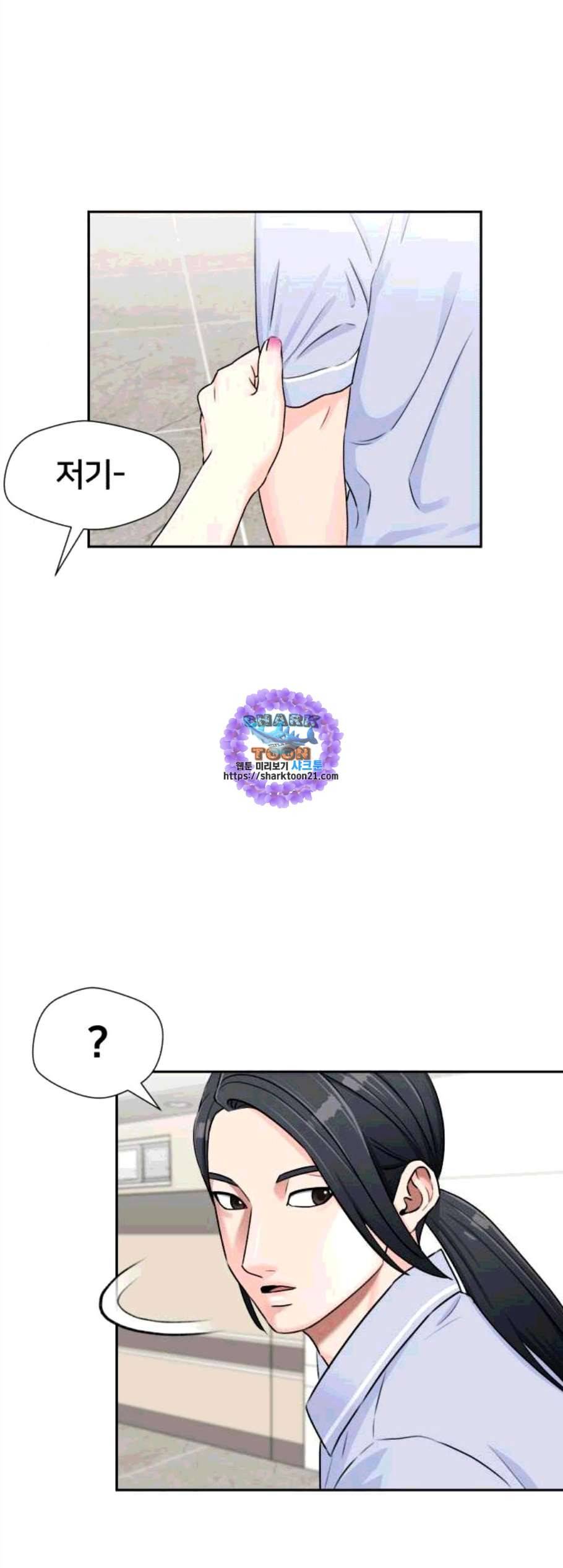 얼굴천재 시즌2 11화 51