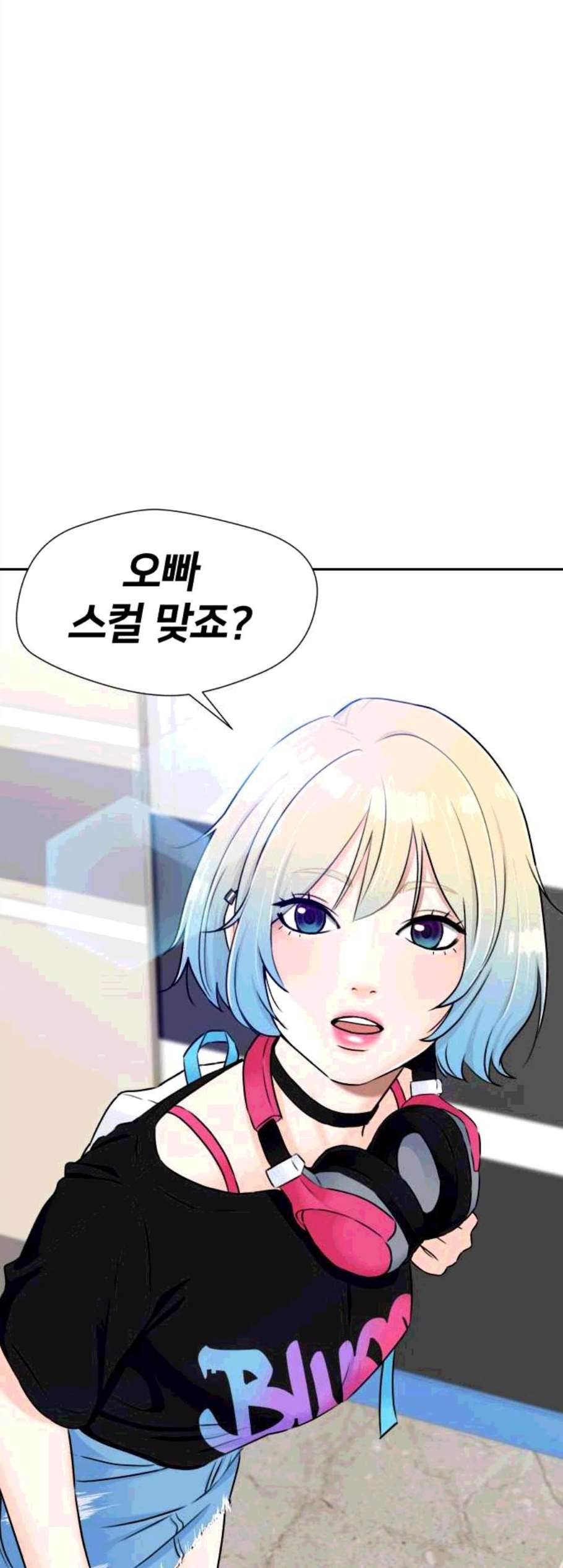 얼굴천재 시즌2 11화 52