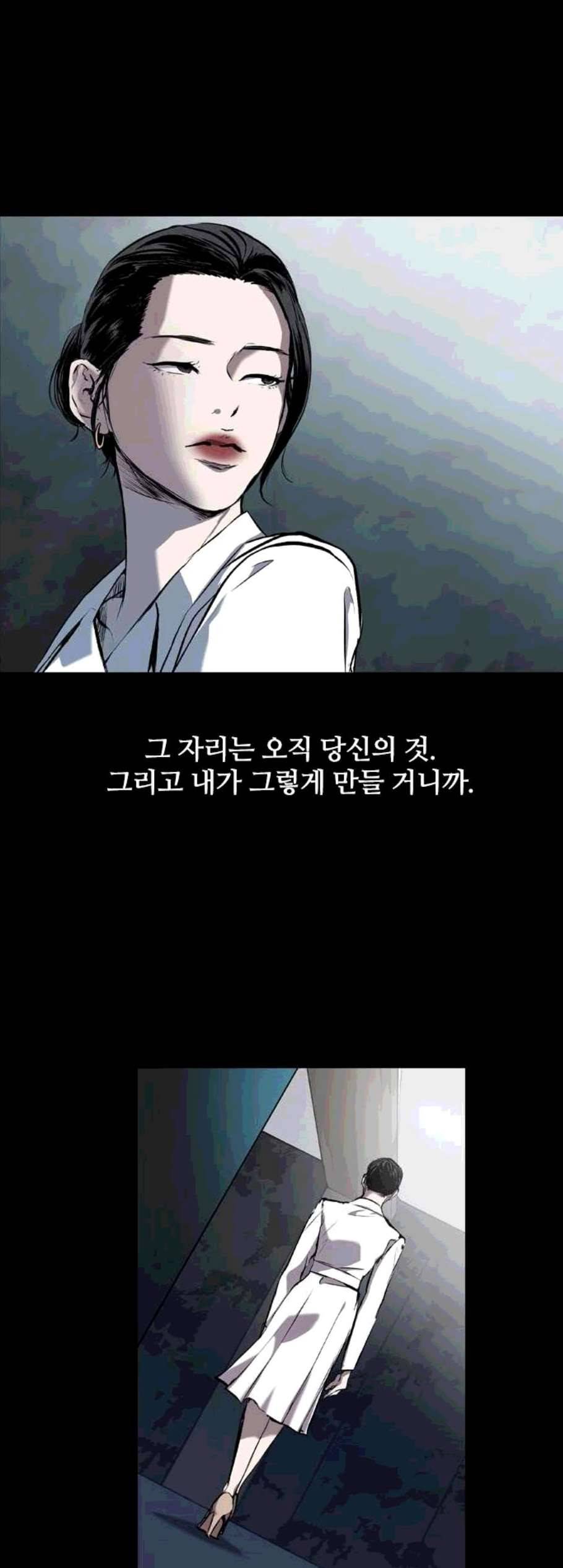 캐슬 57화 8