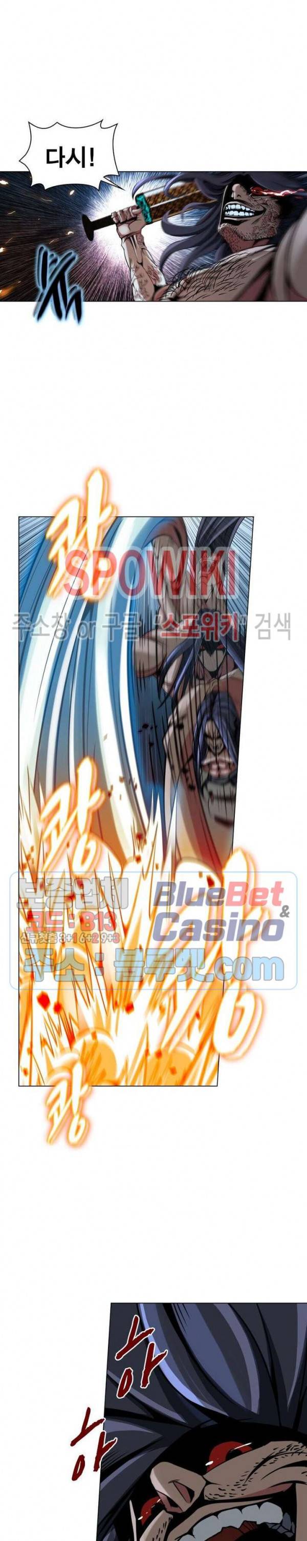 사상최강:깨어난 영웅들 12화 2