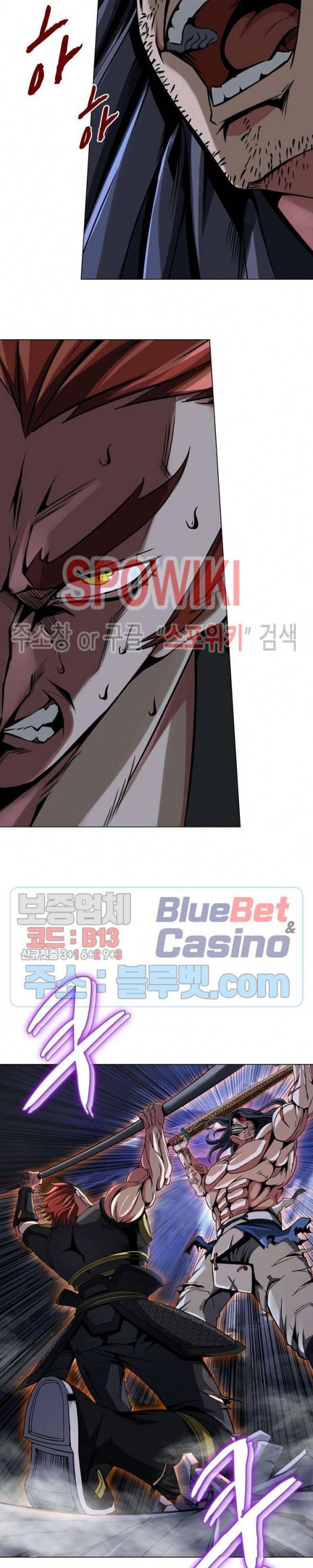 사상최강:깨어난 영웅들 12화 3