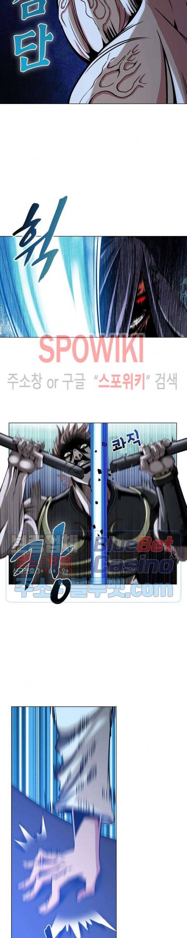 사상최강:깨어난 영웅들 12화 5