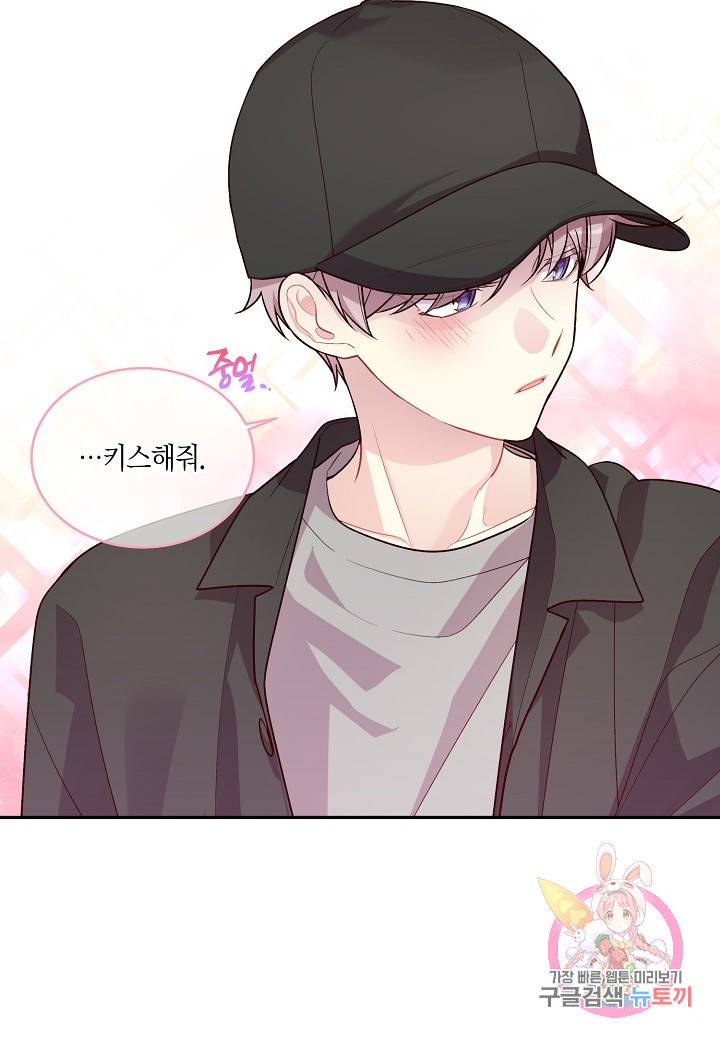 우렁강도 82화 14