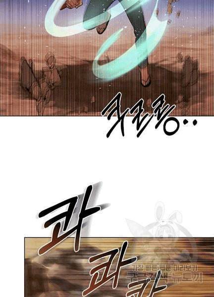 정령왕의 딸 44화 8