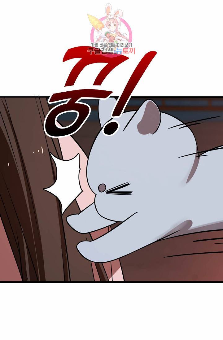독보다 강한 꽃 78화 23