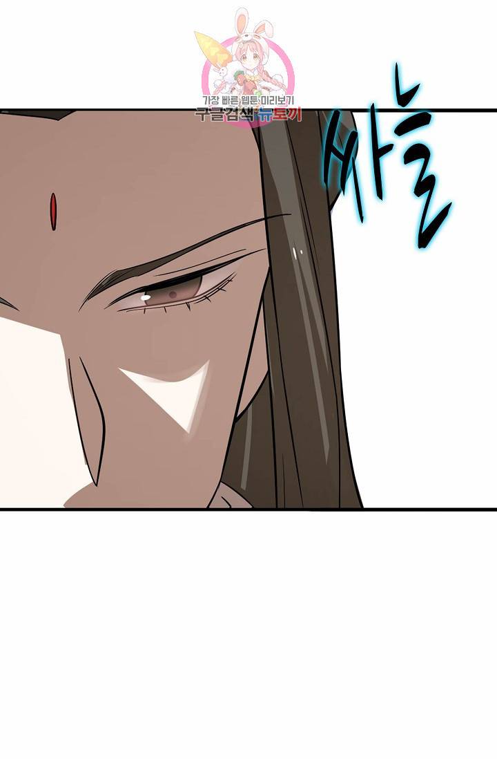 독보다 강한 꽃 78화 52