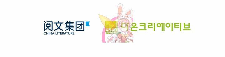 독보다 강한 꽃 78화 80