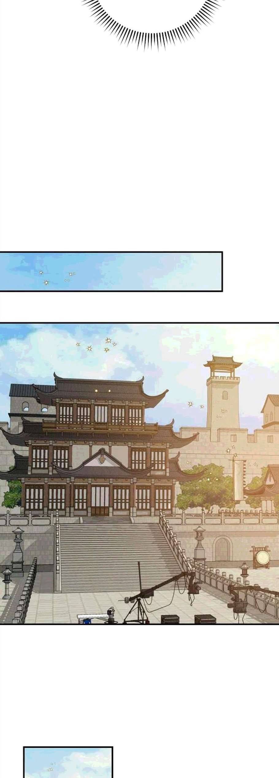 온새미로 34화 14