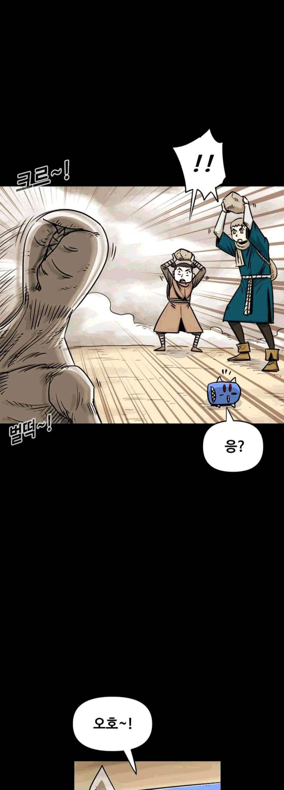 카루나 10화 2