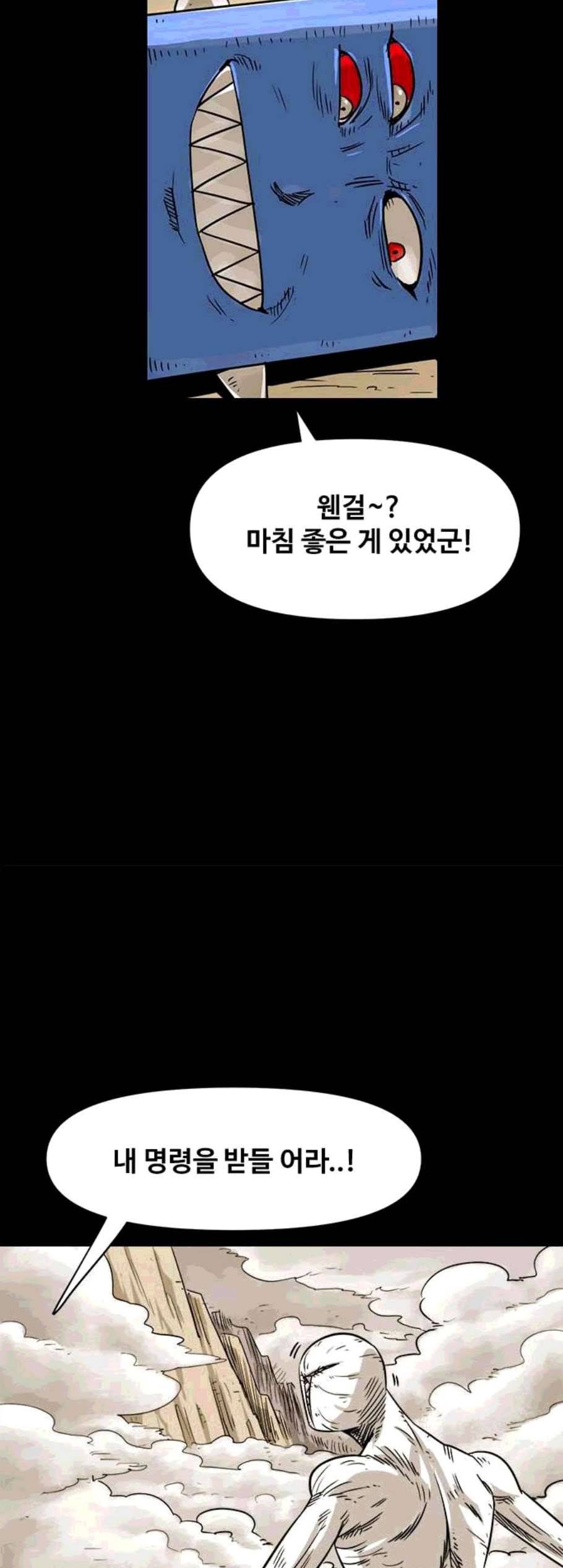 카루나 10화 3
