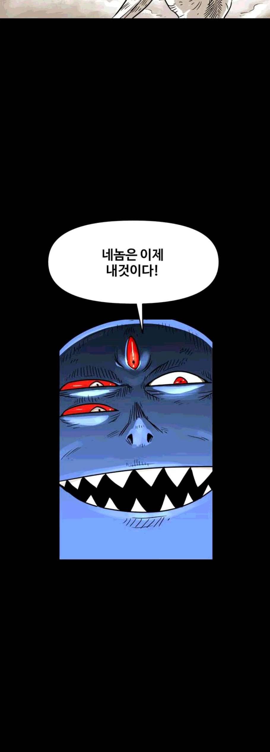 카루나 10화 4