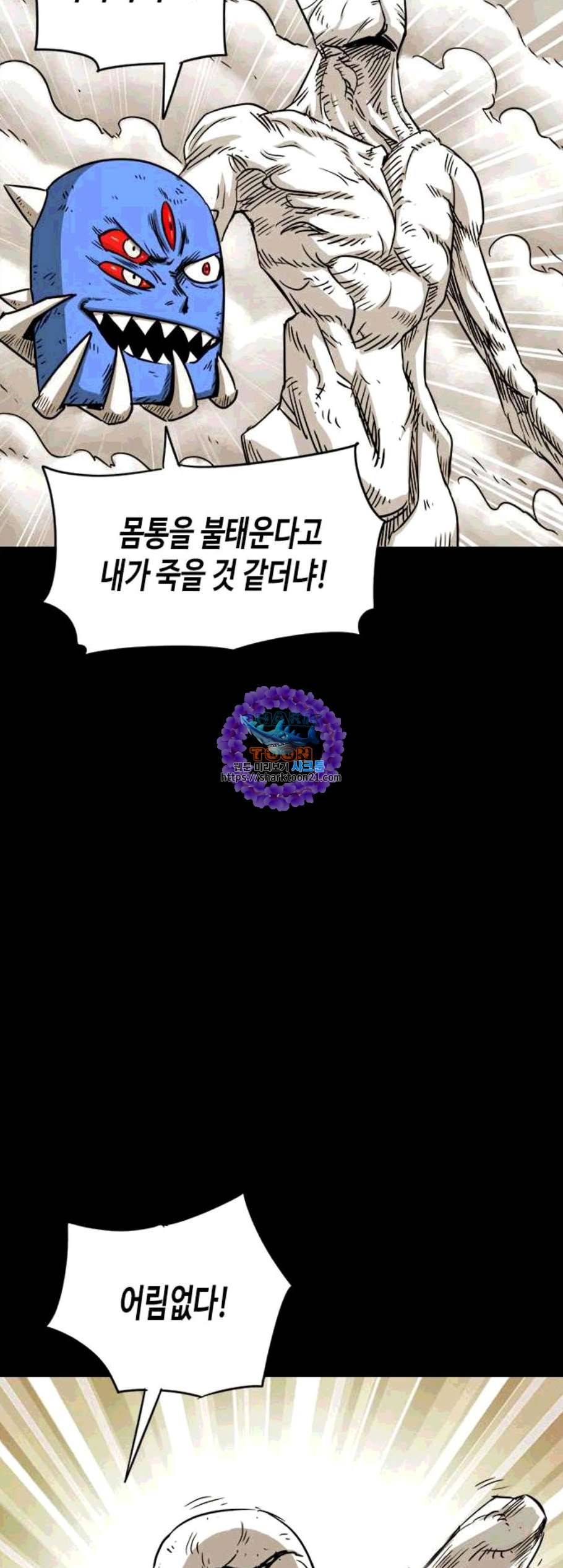카루나 10화 6