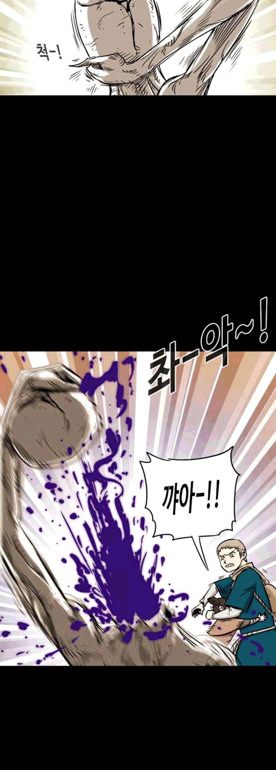카루나 10화 7