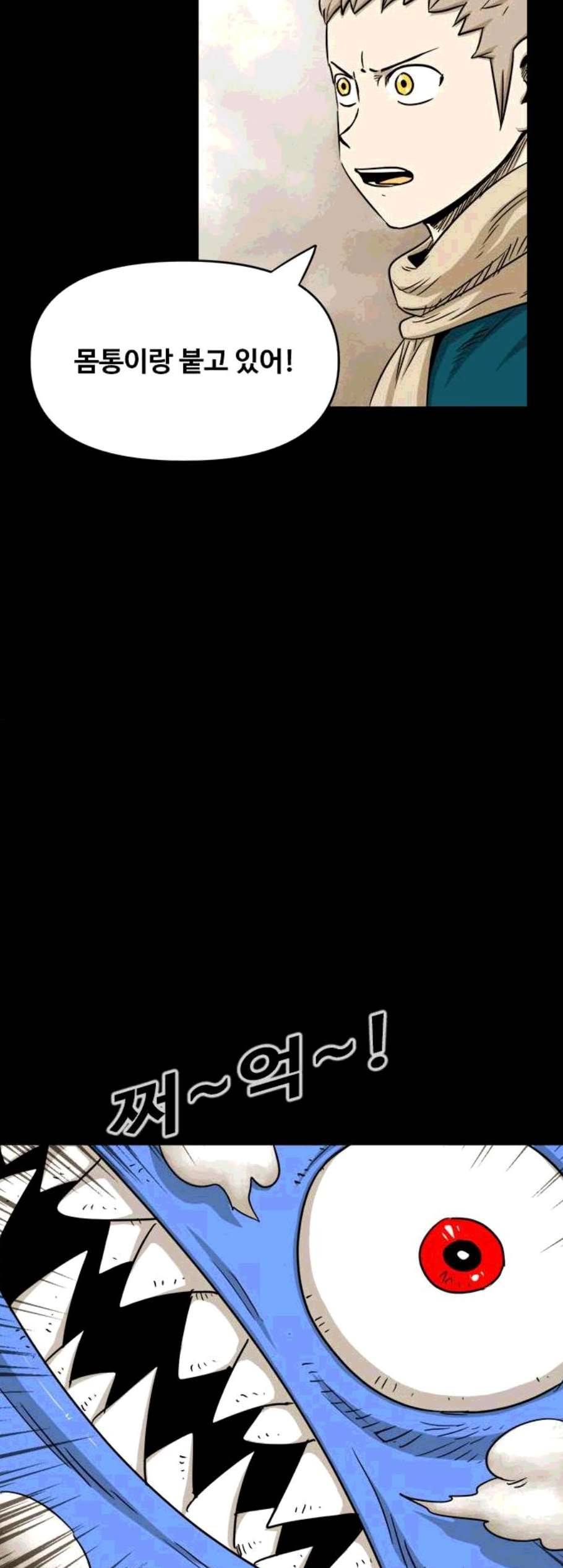 카루나 10화 9