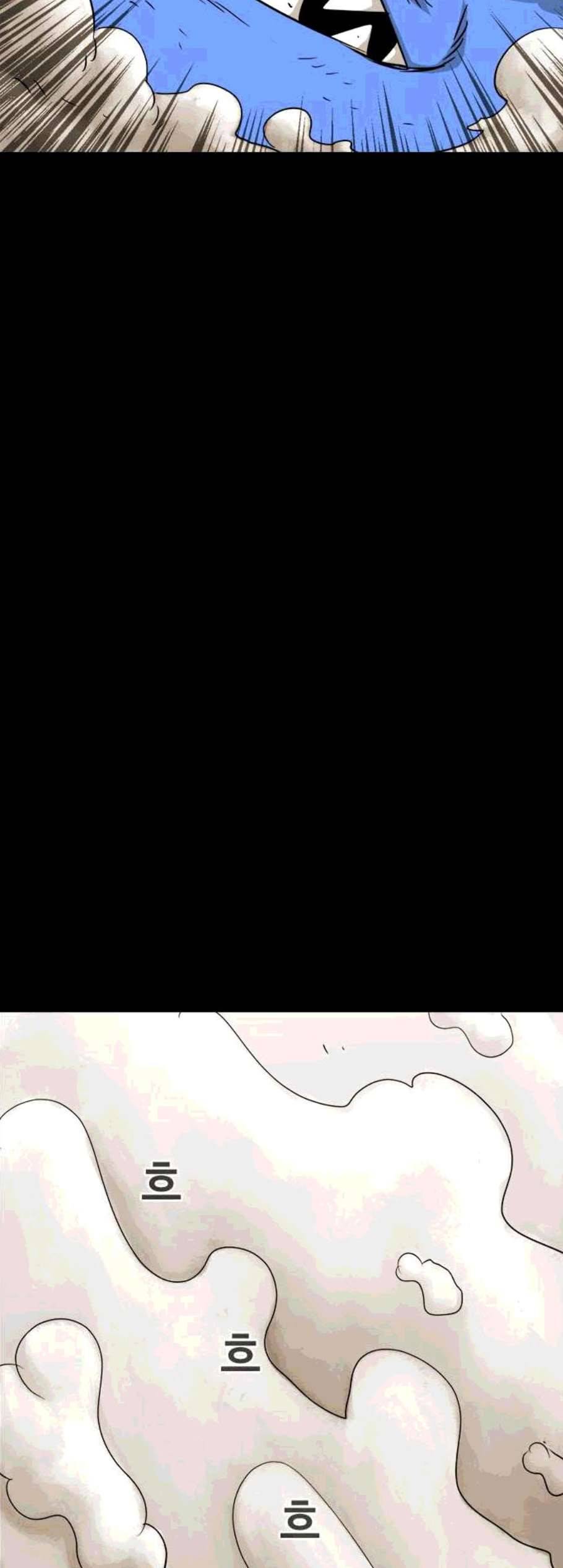 카루나 10화 10