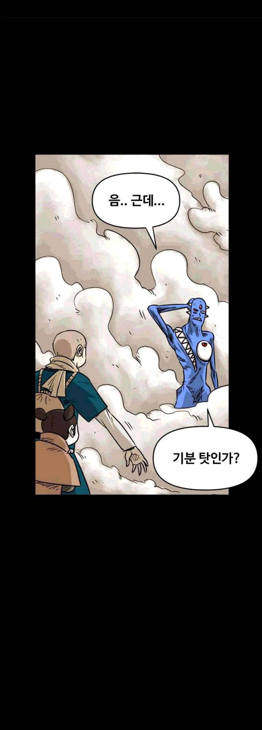 카루나 10화 15