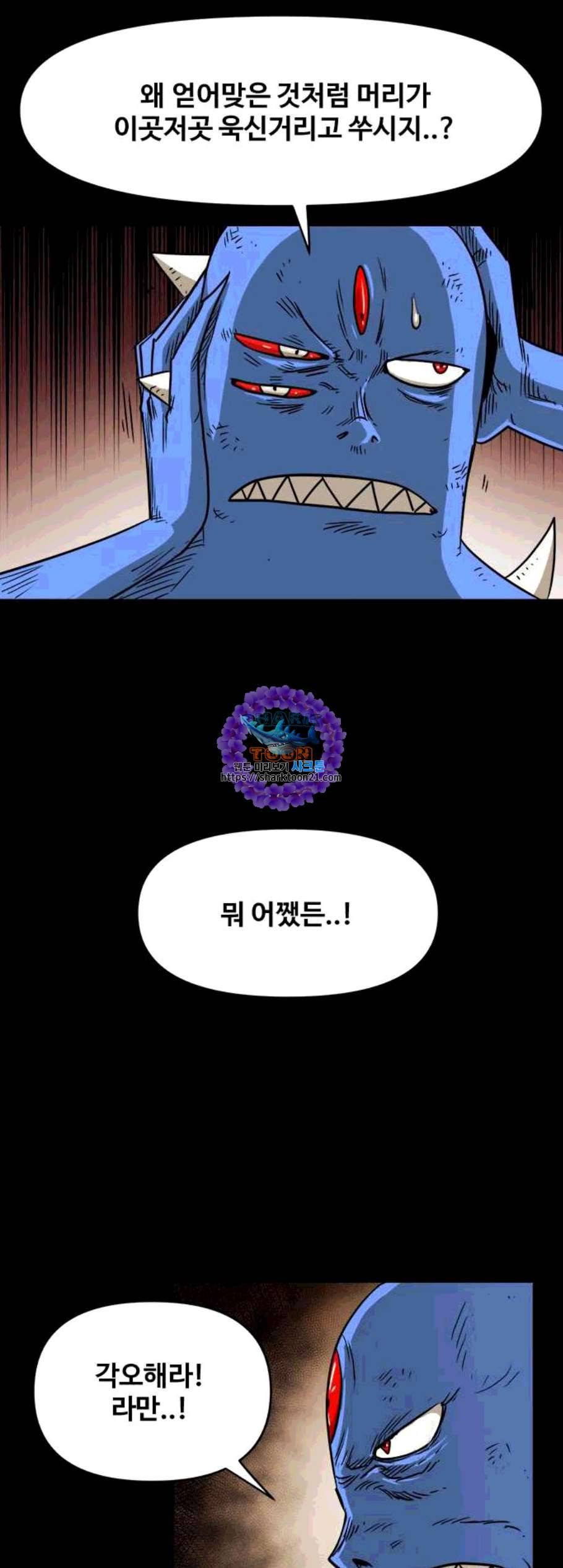 카루나 10화 16