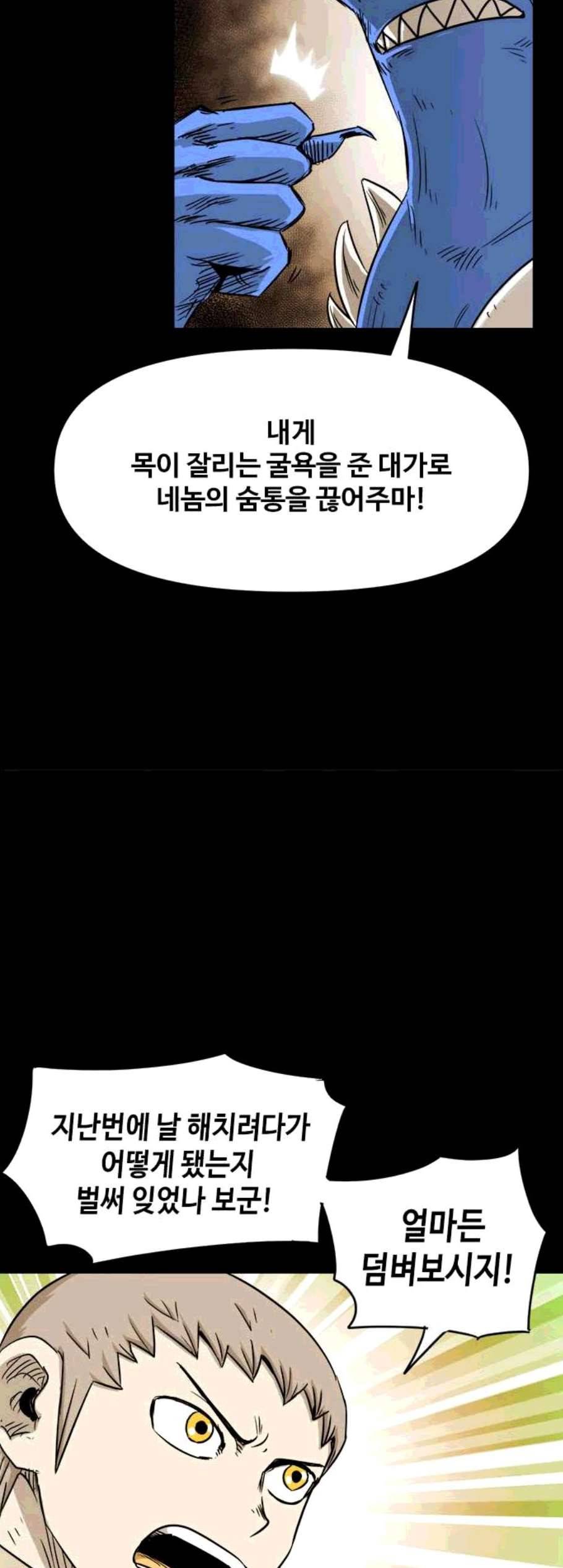 카루나 10화 17