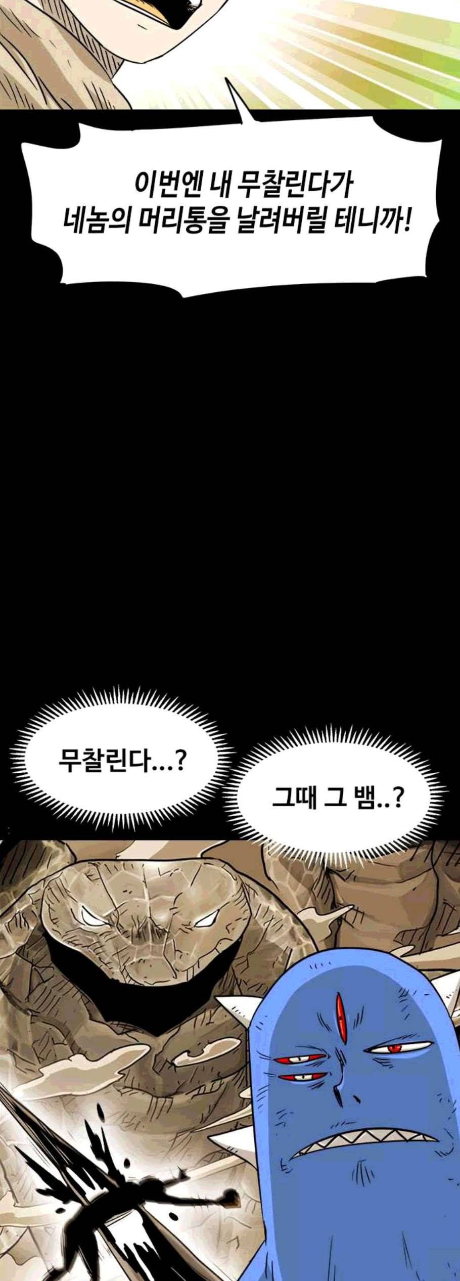 카루나 10화 18