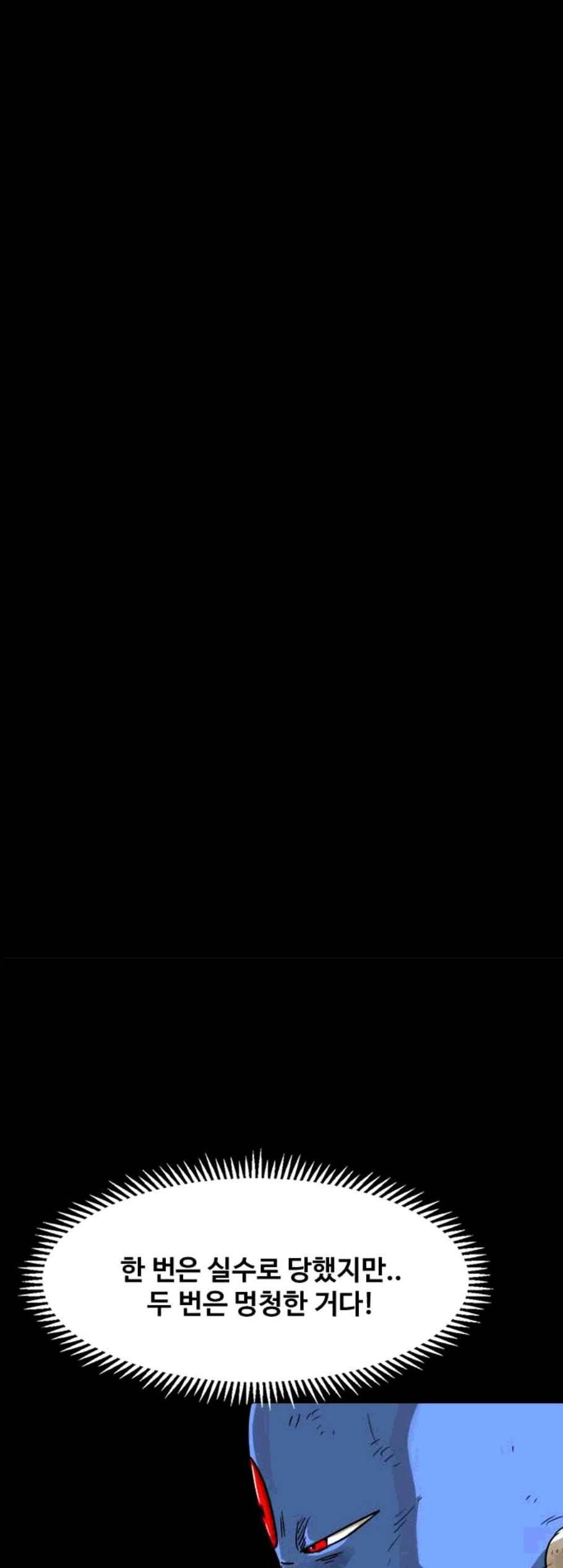카루나 10화 20